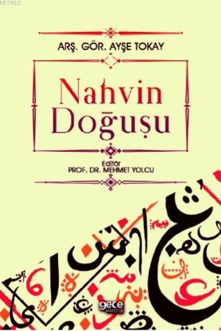 Nahvin Doğuşu Ayşe Tokay