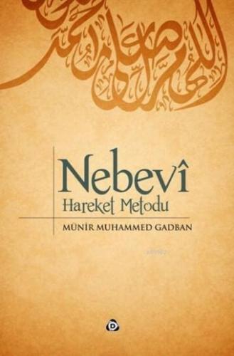 Nebevi Hareket Metodu (Ciltli) Münir Muhammed Gadban