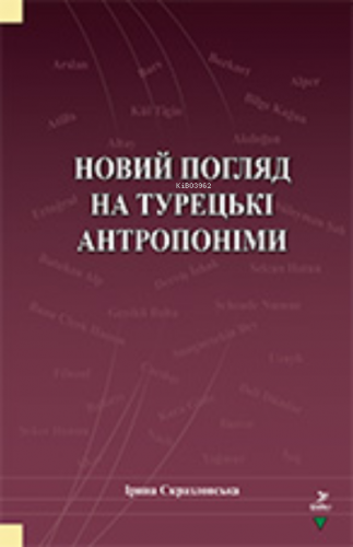 Novıy Poglyad Na Turetski Antroponimı İryna Skrazlovska