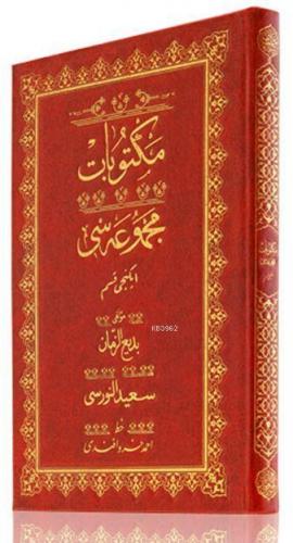 Rahle Boy Mektubat-2 Mecmuası (Osmanlıca) Bediüzzaman Said Nursi