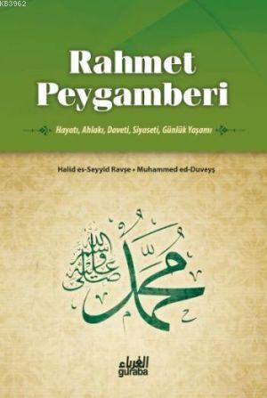 Rahmet Peygamberi halid es-seyyid ravşe