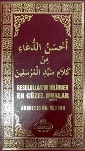 Resulullah'ın Dilinden En Güzel Dualar Abdulselam Akbana