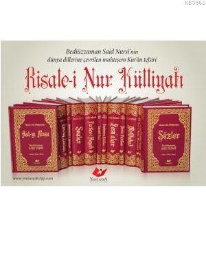 Risale-i Nur Külliyatı - 7525 Bediüzzaman Said Nursi