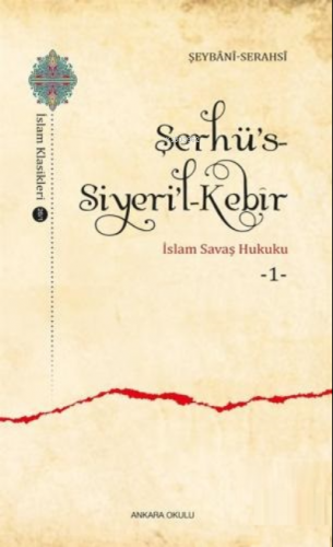 Şerhü's - Siyeri'l - Kebîr İmam Serahsi