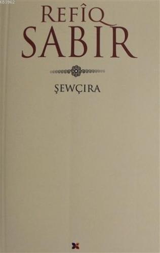 Sewçıra Refiq Sabır