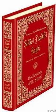 Sikke-i Tasdik-i Gaybi- 1427 Bediüzzaman Said Nursi