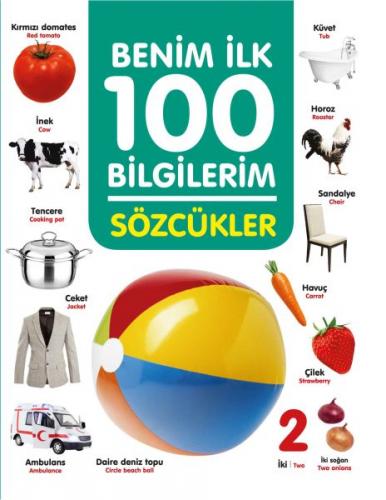 Sözcükler - Benim İlk 100 Bilgilerim Ahmet Altay