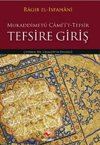 Tefsire Giriş Ragıb el-İsfahani