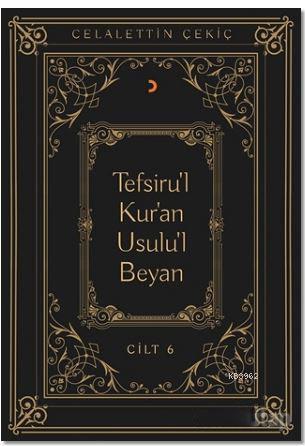 Tefsiru'l Kur'an Usulu'l Beyan Cilt - 6 Celalettin Çekiç