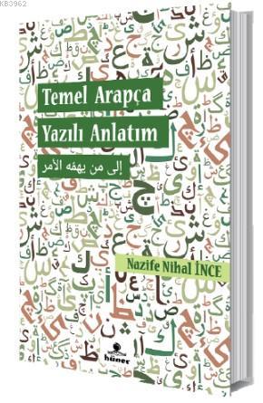 Temel Arapça Yazılı Anlatım Nazife Nihal İnce