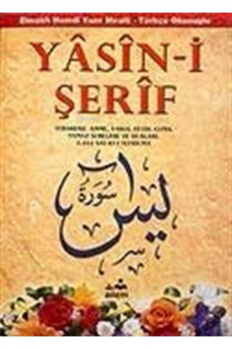 Yasin-i Şerif ( Türkçe Okunuşlu ) Kolektif