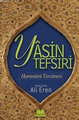 Yasin Tefsiri Kolektif