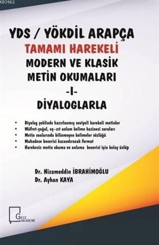 YDS / YÖKDİL Arapça - Tamamı Harekeli Modern ve Klasik Metin Okumaları